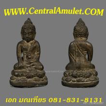 กริ่งสุจิตโต วัดบวรนิเวศน์ ปี 2487