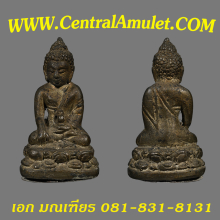 กริ่งสุจิตโต วัดบวรนิเวศน์ ปี 2487