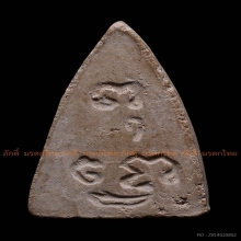 48.พระพุทโธน้อยพิมพ์กลาง (หม้อน้ำมนต์ล้น) เนื้อผง ปี 2494