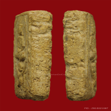 พระหลวงพ่อแฉ่งวัดบางพังปี2484พิมพ์ทรงหนุมาน