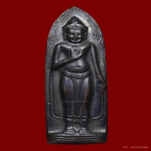 พระร่วงหลังรางปืนออกที่วัดดอยสุเทพ จ.เชียงใหม่ ปี2515 