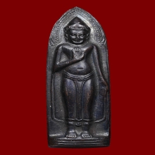 พระร่วงหลังรางปืนออกที่วัดดอยสุเทพ จ.เชียงใหม่ ปี2515 