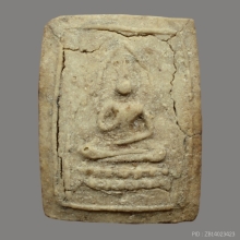 พระผงของขวัญ วัดเกาะจันทร์ พิมพ์กลาง