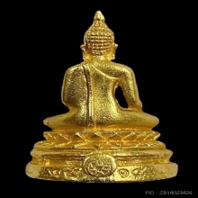 พระทองคำ พระชัยวัฒน์บูรพาพิชัย ปี14