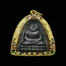 ปู่ทวดเตารีดใหญ่ตัว ท.หลังเสา เลี่ยมทอง 8.20 g