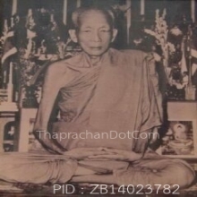 เหรียญพระพุทธพิมพ์สี่เหลี่ยม หลวงพ่อเฮง วัดบ้านขอม รุ่นแรก