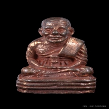 หลวงปู่ทวด  รุ่นกฐิน ปี 2542 วัดช้างให้ เนื้อนวะโลหะ 2091