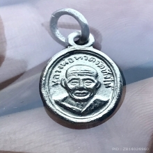 หลวงปู่ทวด เม็ดแตง ไนกี้ ปี 2508 สภาพสวย