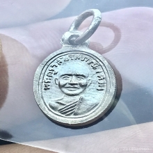 หลวงปู่ทวด เม็ดแตง ไนกี้ ปี 2508 สภาพสวย