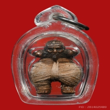 หุ่นพยนต์ตาปะขาว หลวงพ่อคล้อย วัดภูเขาทอง ปี2548 (รุ่นแรก)