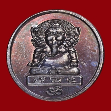 สำเร็จทุกประการ B.C อาจารย์ชุม พ.ศ. 2519 