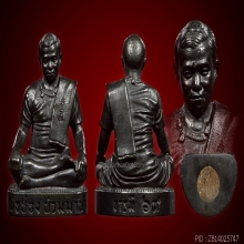 รูปหล่อพ่อป่อง น่วมมานา รุ่นแรก 