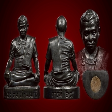 รูปหล่อพ่อป่อง น่วมมานา รุ่นแรก 