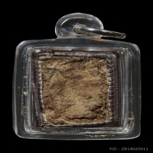 พระผงของขวัญวัดปากน้ำรุ่น1กรอบเงินเดิม