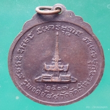 ชุด ลป.แหวน วัดดอยแม่ปั๋ง