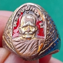 ชุด ลป.แหวน วัดดอยแม่ปั๋ง