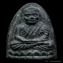 หลวงปู่ทวด วัดช้างให้ ปี2524 เนื้อว่าน พิมพ์กลาง