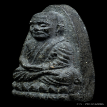 หลวงปู่ทวด วัดช้างให้ ปี2524 เนื้อว่าน พิมพ์กลาง