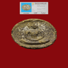 สมเด็จบางขุนพรหมปี2509พิมพ์จันทร์ลอย