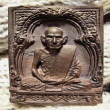 เหรียญหล่อ ปู่จันทร์ วัดทุ่งเฟื้อ เนื้อนวะ ปี28 No 61 สวยมาก