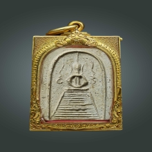 สมเด็จหลวงปู่ภูพิมพ์แซยิดแขนหักศอกนิยม ตลับทอง 2 บาทกว่า