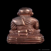 หลวงปู่ทวด  รุ่นกฐิน ปี 2542 วัดช้างให้ เนื้อนวะโลหะ  2380