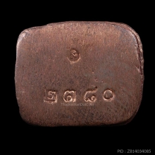 หลวงปู่ทวด  รุ่นกฐิน ปี 2542 วัดช้างให้ เนื้อนวะโลหะ  2380