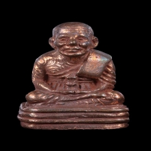 หลวงปู่ทวด  รุ่นกฐิน ปี 2542 วัดช้างให้ เนื้อนวะโลหะ  2380