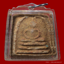 พระสมเด็จวัดวิเวกวนาราม