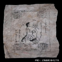 ผ้ายันต์ม้าเสพนางครูบาต๋า วัดบ้านเหล่า จ.เชียงใหม่ ปี2518