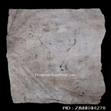 ผ้ายันต์ม้าเสพนางครูบาต๋า วัดบ้านเหล่า จ.เชียงใหม่ ปี2518