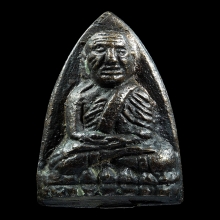 พระหลวงปู่ทวด หลังเตารีด อ.ทิมเสก วัดคอกหมู 2 โค้ด ปี 2505