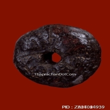 ตะกรุดพิสมร หลวงพ่อแก้ว วัดพวงมาลัย สมุทรสงคราม ยุคต้น