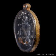 เหรียญเพชรกลับ หลวงปู่แผ้ว วัดรางหมัน เนื้อนวโลหะ 