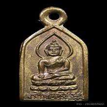 ไพรีพินาศ หน้านิยม