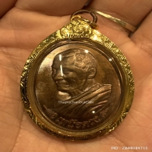 เหรียญเหนือดวง รุ่นแรก เนื้อทองแดง หลวงปู่มหาศิลา ปี 2562