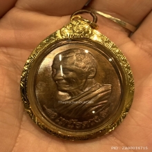 เหรียญเหนือดวง รุ่นแรก เนื้อทองแดง หลวงปู่มหาศิลา ปี 2562
