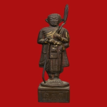 พระบูชาสิวลี หลวงพ่อแพ เขมังกะโร วัดพิกุลทอง ปี2506