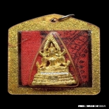 สมเด็จองค์ปฐมหลวงพ่อฤาษีลิงดำ วัดท่าซุง รุ่นแรก ปี2535