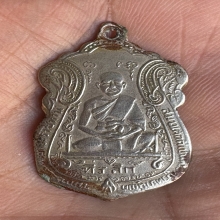 เหรียญหลวงพ่อผึ่ง วัดรางบัว พิมพ์นิยม สร้าง2482