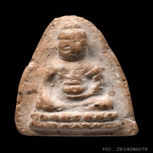 พระพุทโธน้อย หลังยันต์พุทโธ พิมพ์เล็ก แม่ชีบุญเรือน ปี 2494