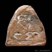 พระพุทโธน้อย หลังยันต์พุทโธ พิมพ์เล็ก แม่ชีบุญเรือน ปี 2494