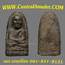 หลวงปู่ทวด ปี 2497 พิมพ์พระรอดหน้าใหญ่