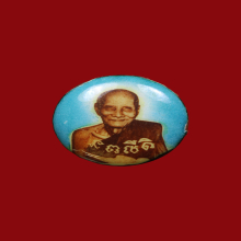 ล็อกเก็ตกลมเล็กหลวงพ่อเต๋วัดสามง่าม