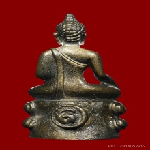 กริ่งพระพุทธสิหิงค์ ปี 2517 ผิวน้ำทอง ก้นวงเดือน นิยม