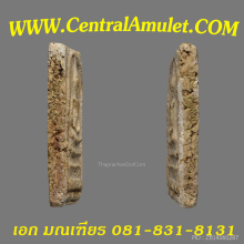 สมเด็จบางขุนพรหม พิมพ์ใหญ่