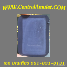 สมเด็จบางขุนพรหม พิมพ์ใหญ่