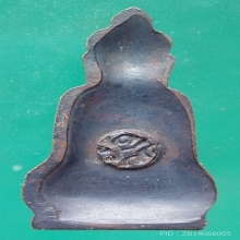 พระหูยาน วัดราชบพิตร รุ่นปืนแตก