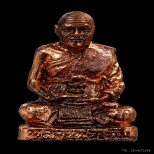 รูปหล่อรุ่นแรกพระครูวิสัยโสภณ(ทิม ธมฺมทโร) วัดช้างให้