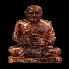 รูปหล่อรุ่นแรกพระครูวิสัยโสภณ(ทิม ธมฺมทโร) วัดช้างให้